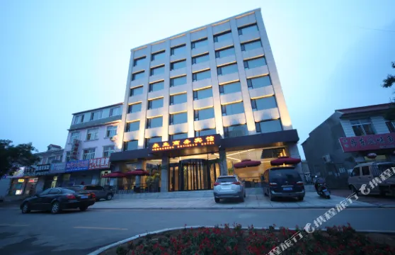 建平永生商務賓館