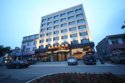 Yongsheng Business Hotel Hotels in Jianping County