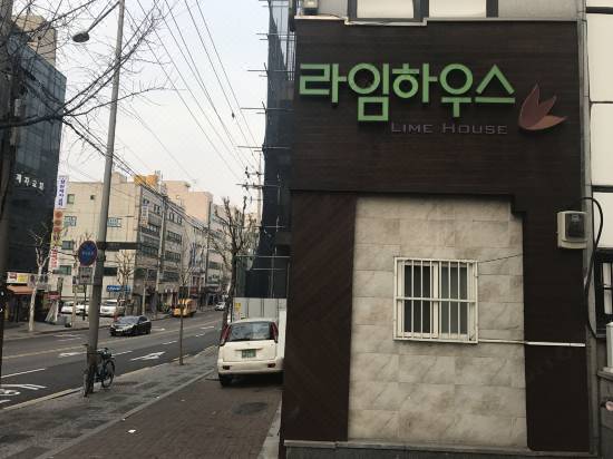 Limehouse Seoul ソウル を宿泊予約 22年安い料金プラン 口コミ 部屋写真 Trip Com