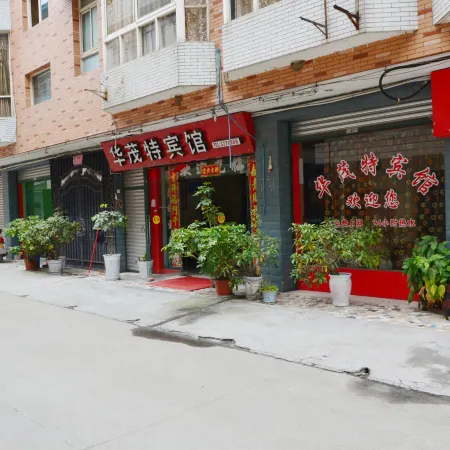 Luojiang Huamaote Hotel