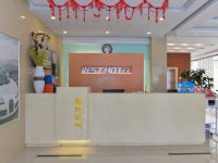 锐思特汽车酒店(天津大港店) - 公共区域