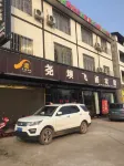 Hejiang Feiyu Hotel