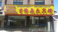 吉隆飛天賓館 馬勒鼻洛附近的飯店