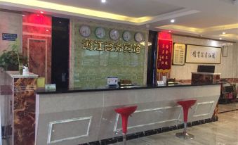 Hongjiang Business Hotel