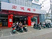 宏健酒店(三亚凤凰机场店) - 其他