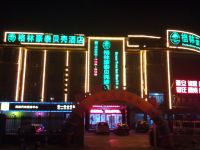 格林豪泰贝壳酒店(上海南翔地铁站店) - 酒店外部