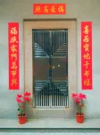 Chaozhou Shierjia Homestay (Chaozhou Ancient City Paifang Street) Hotel berhampiran Jilue Huanggong Temple