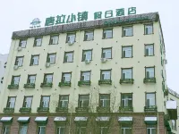 Tangla Town Holiday Hotel Hotel a Dehui