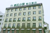 Tangla Town Holiday Hotel