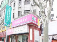 易佰连锁旅店(上海嘉定环城路店) - 酒店外部