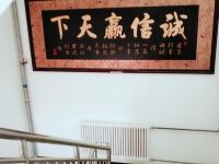 速8酒店(北京马驹桥大杜社试验场店) - 公共区域