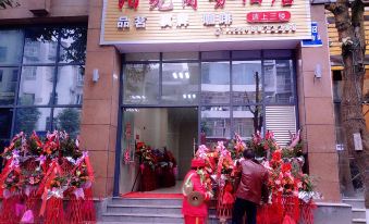 Pengxi Sunshine Business Hotel
