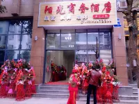 Pengxi Sunshine Business Hotel