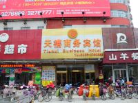 东阿天禧商务宾馆