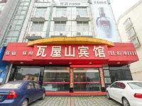 โรงแรมฟูหยาง วาวูซาน โรงแรมใกล้พื้นที่ฝันข้าว