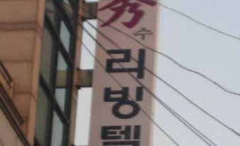 Soo Livingtel-Male Only Seoul