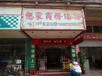 东莞想家商务住宿总店 - 酒店外部