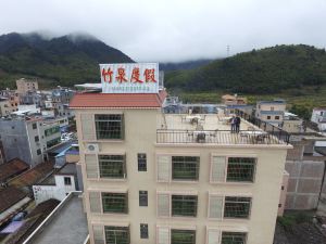 廣州溪頭竹泉民宿