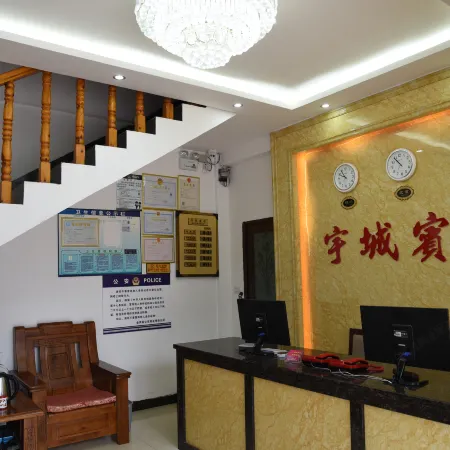 Jinxiu Yucheng Hotel