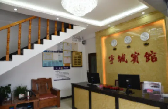 Jinxiu Yucheng Hotel