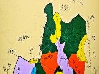 满洲里伏尔加河畔国际青年旅舍 - 其他