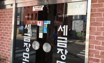 Segeum Jang Motel Busan