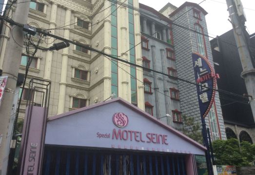 부산 세느모텔(Busan Sasang Seine) 호텔 이미지