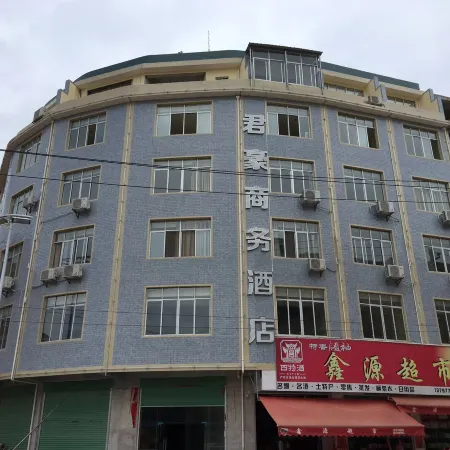 Shangyou Junhao Business Hotel