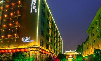 Tianchenlou Hotel