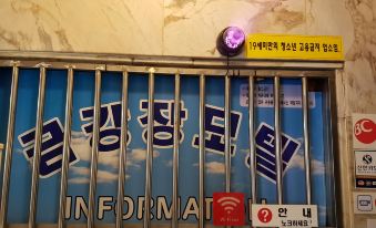 GeumGangJang Motel Busan