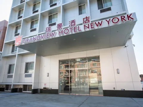 紐約君怡飯店 法拉盛附近的飯店