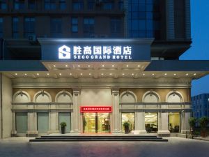 Sego Grand Hotel (Shanghai Hongqiao National Convention & Exhibition Center)