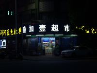 杭州舒情商务酒店 - 酒店附近