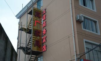 Three Gate Friendship Business Hotel