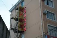 Three Gate Friendship Business Hotel