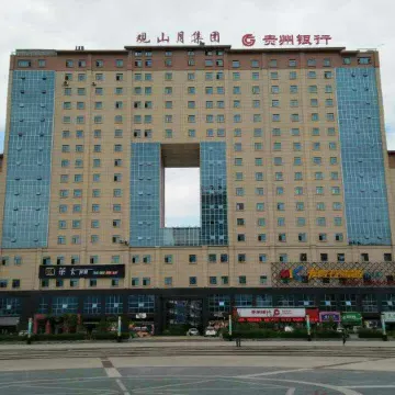 Wangyu Guanshanyue Hotel