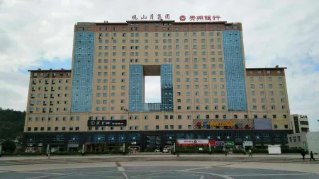 Wangyu Guanshanyue Hotel