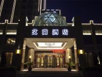 眉县太白山艾兰温泉国际酒店 - 酒店外部