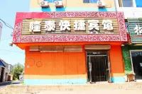 Diaobingshan Longtai Express Hotel Hotels in Faku County