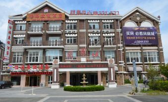 HaiYang YiHai Resort Hotel