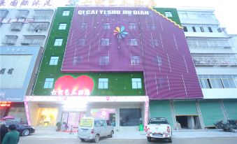 Lixin colorful art Hotel