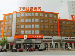 7 Days Premium (Zhuanghe Huanghai Street)