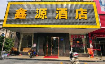 Guangzhou Xinyuan Hotel (Huadu Shiling Branch)