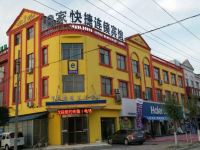 e家快捷连锁宾馆(民权人民路二店)