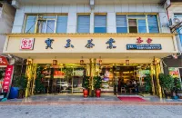 Baoyu Tea House Guesthouse - 2-Star