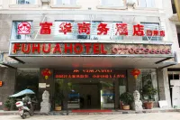 Fuhua Hotel (Dongxing Port)