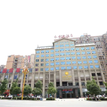 Yongli Hotel