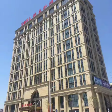 Ruili Bund Hotel