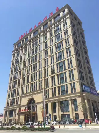 Ruili Bund Hotel