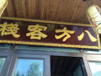 宁海八方客栈 - 酒店外部